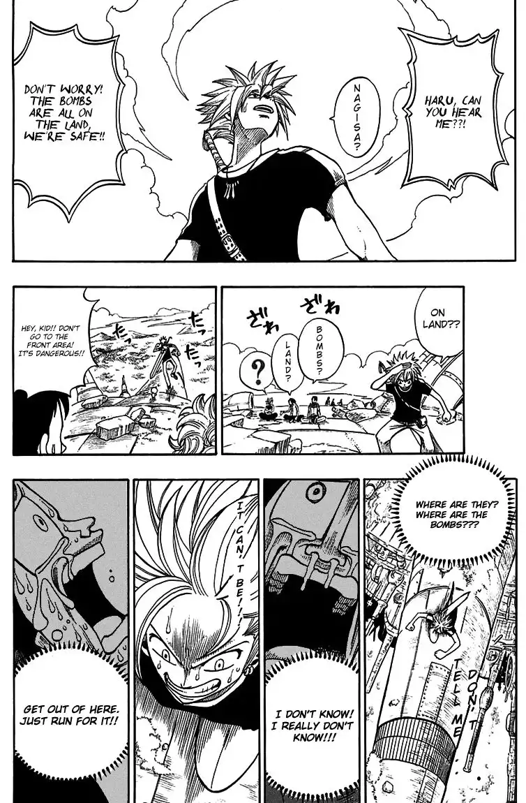 Rave Master Chapter 203 17